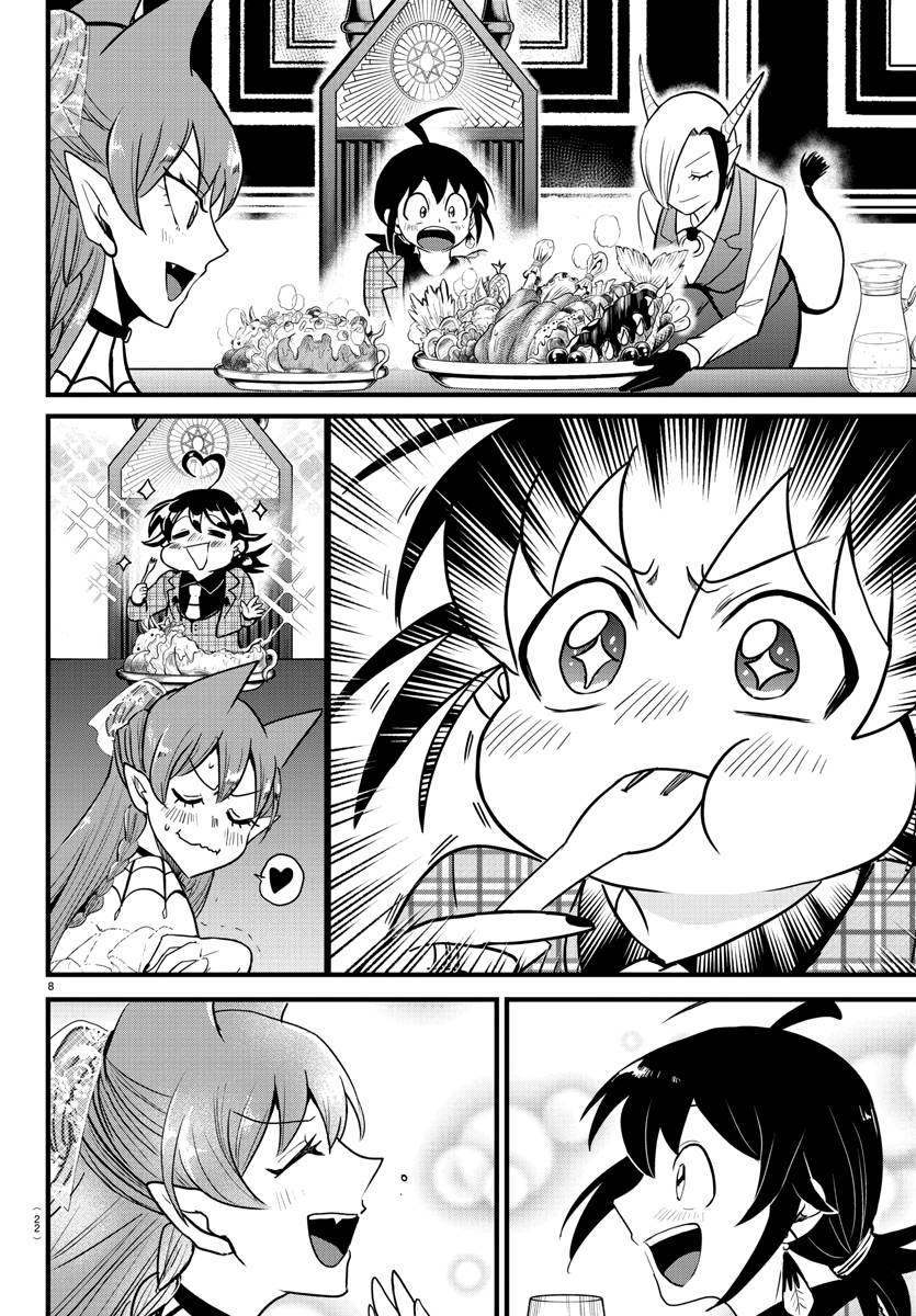 Page 12 of Chapter 271