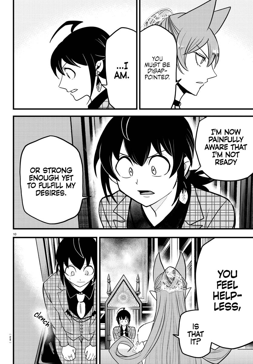 Page 14 of Chapter 271
