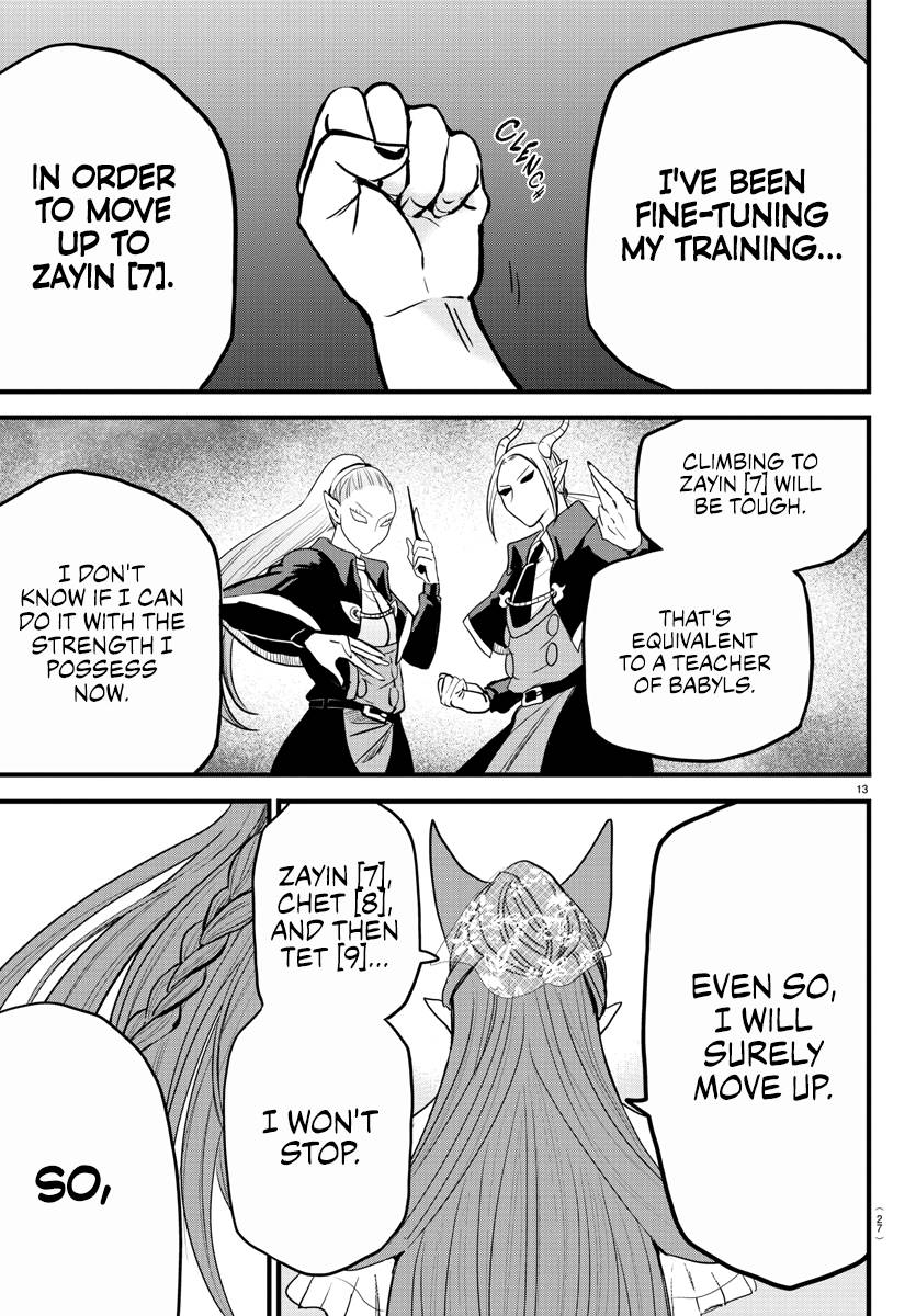 Page 17 of Chapter 271