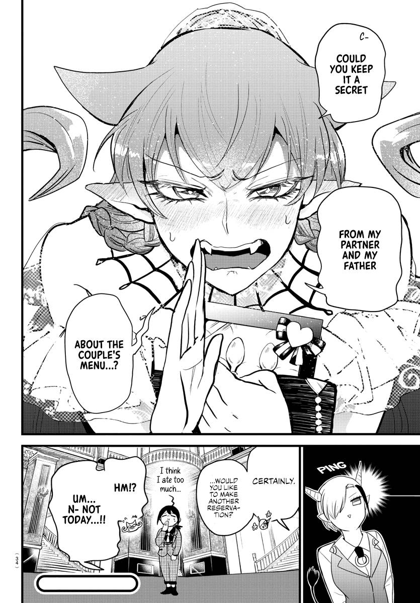 Page 23 of Chapter 271
