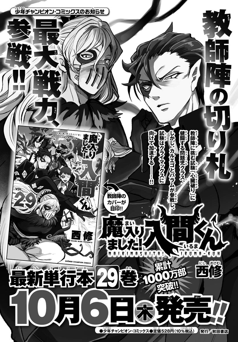 Page 25 of Chapter 271
