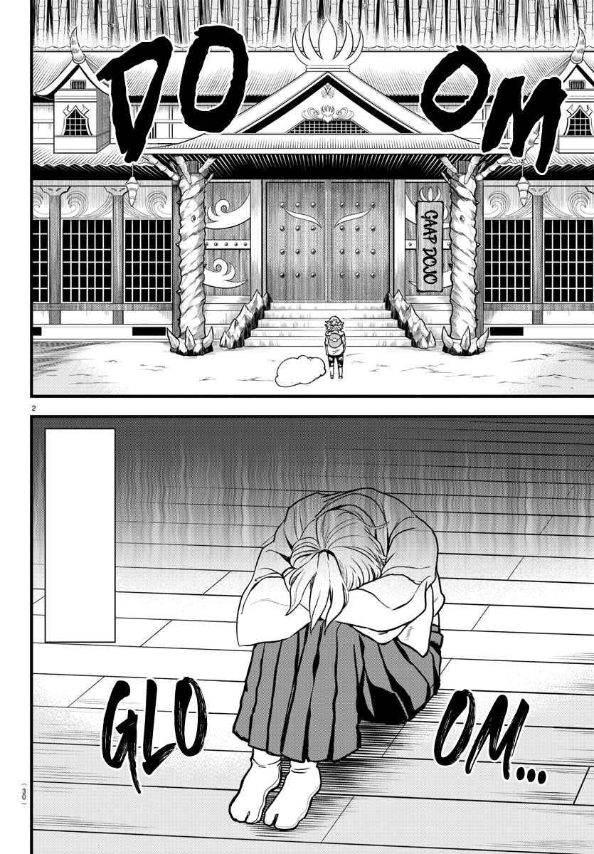 Page 2 of Chapter 272