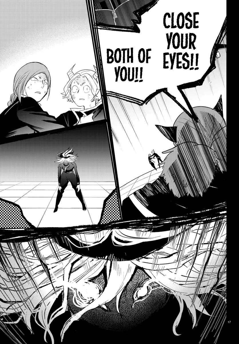 Page 17 of Chapter 272