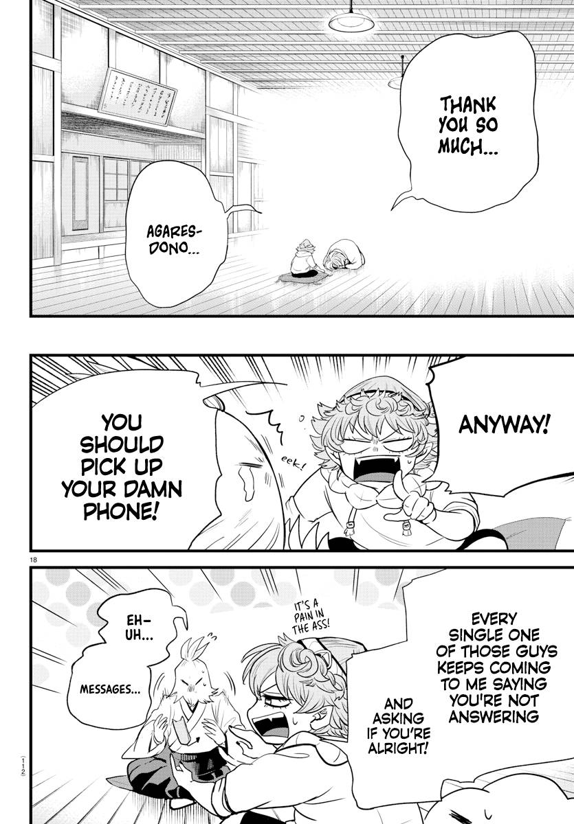 Page 17 of Chapter 273