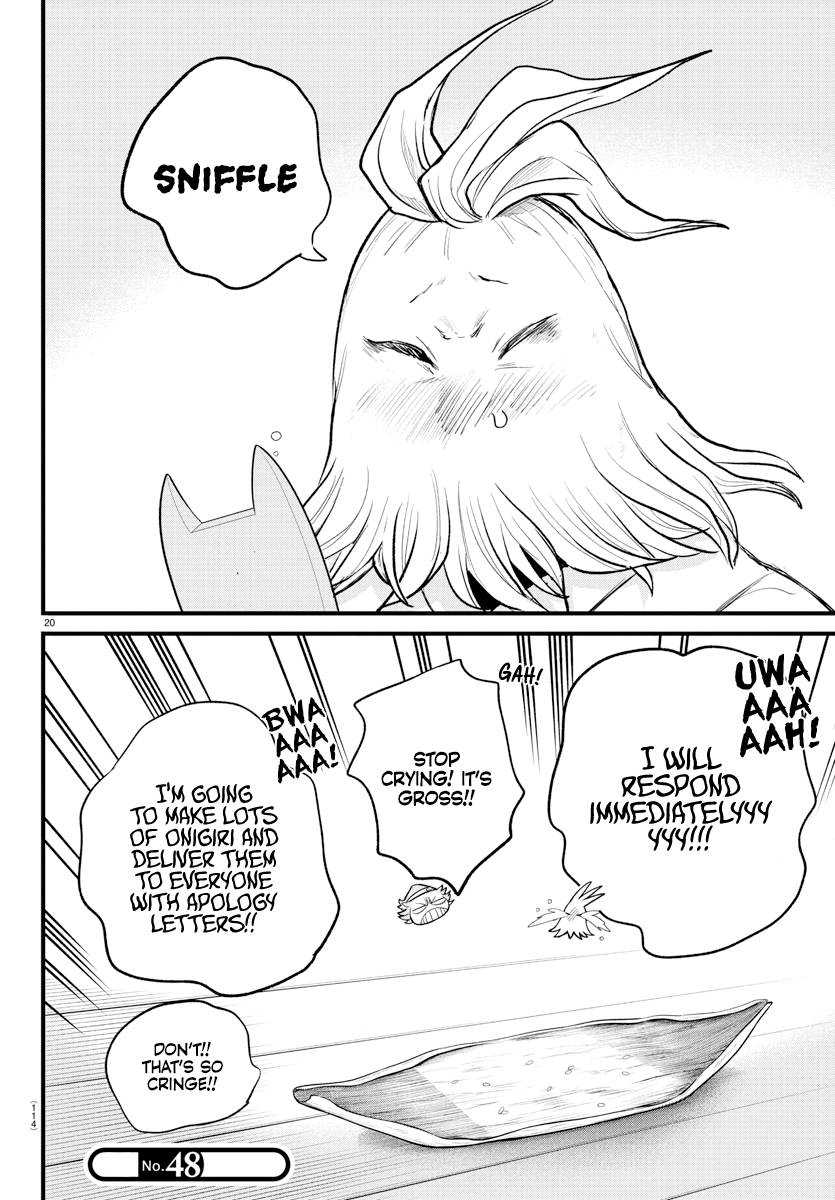 Page 19 of Chapter 273