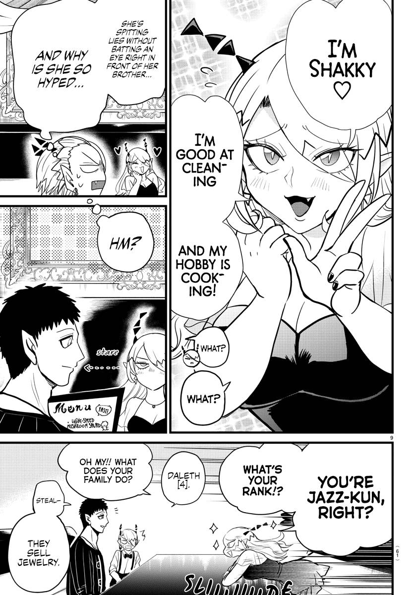 Page 9 of Chapter 274