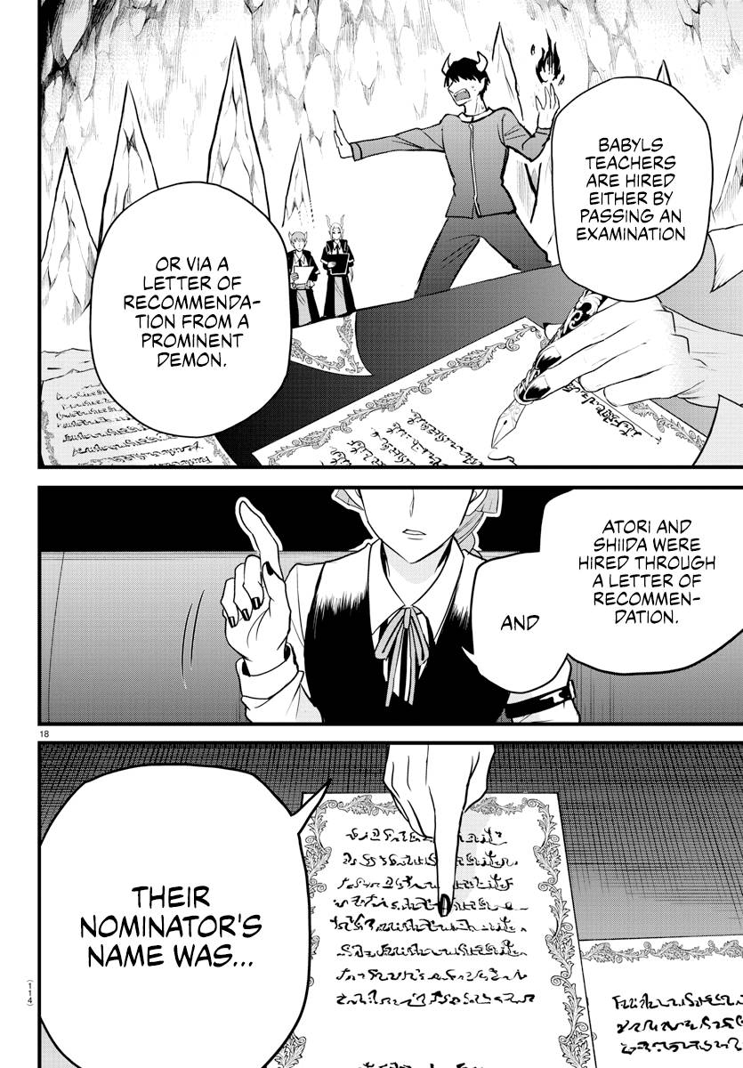 Page 17 of Chapter 275