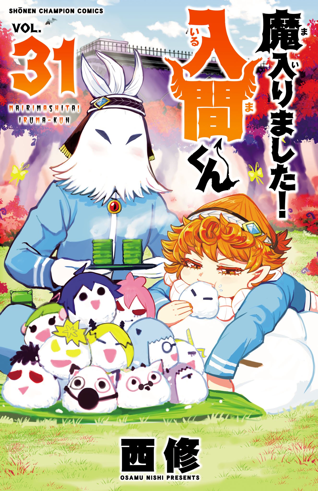 Page 1 of Chapter 276.5