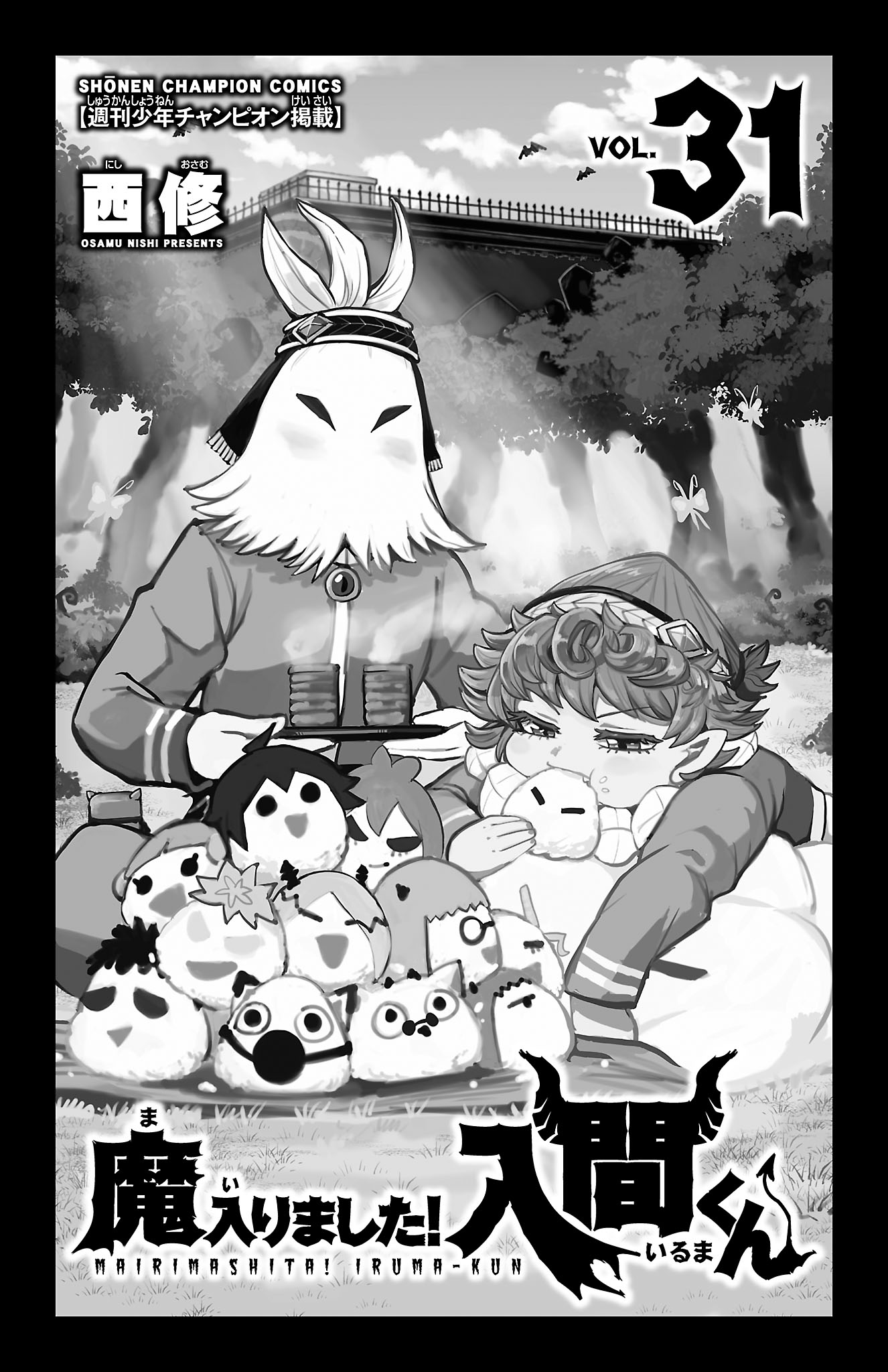 Page 3 of Chapter 276.5