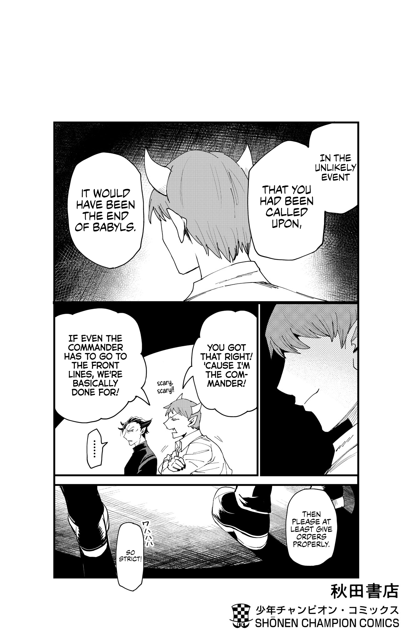 Page 11 of Chapter 276.5