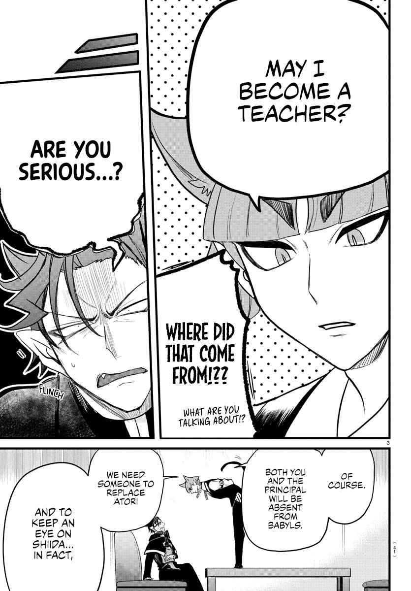 Page 3 of Chapter 277