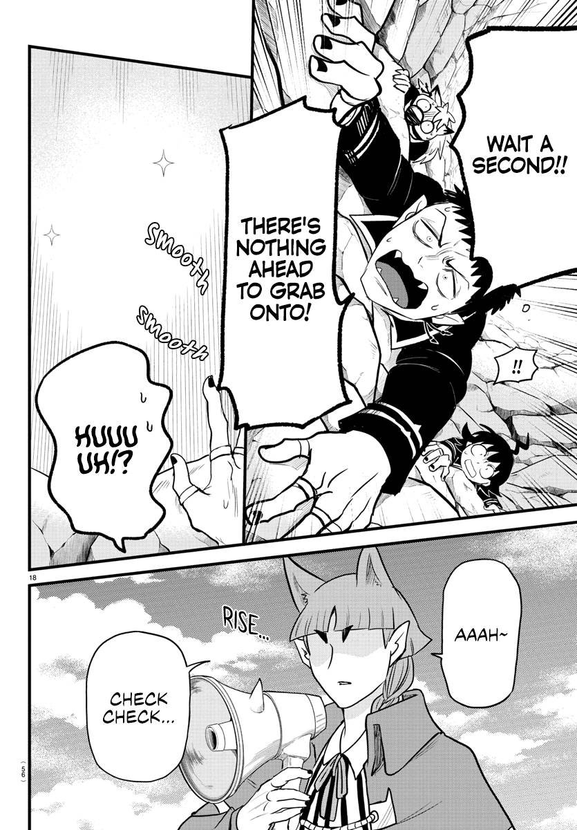 Page 17 of Chapter 277