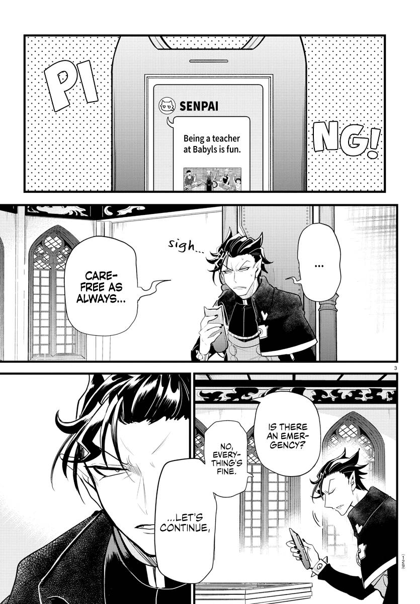 Page 4 of Chapter 280