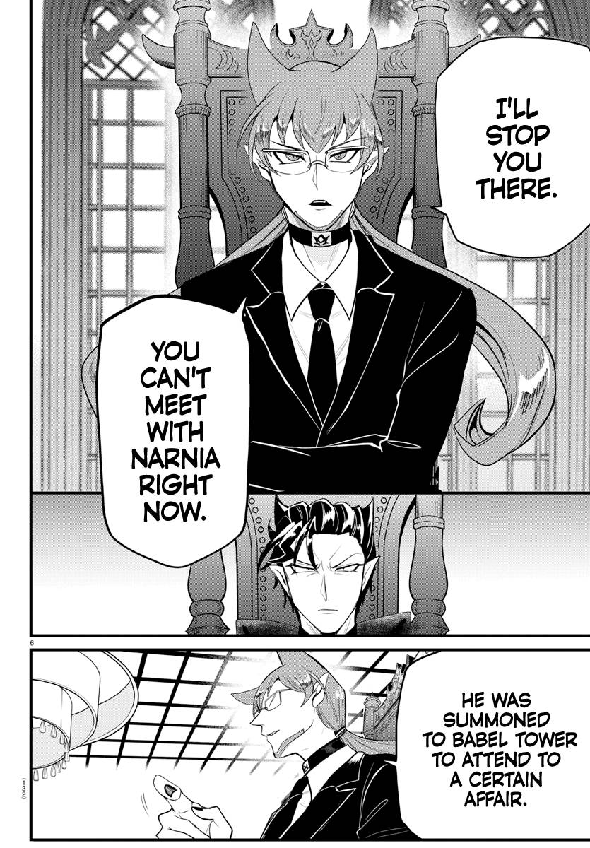 Page 7 of Chapter 280