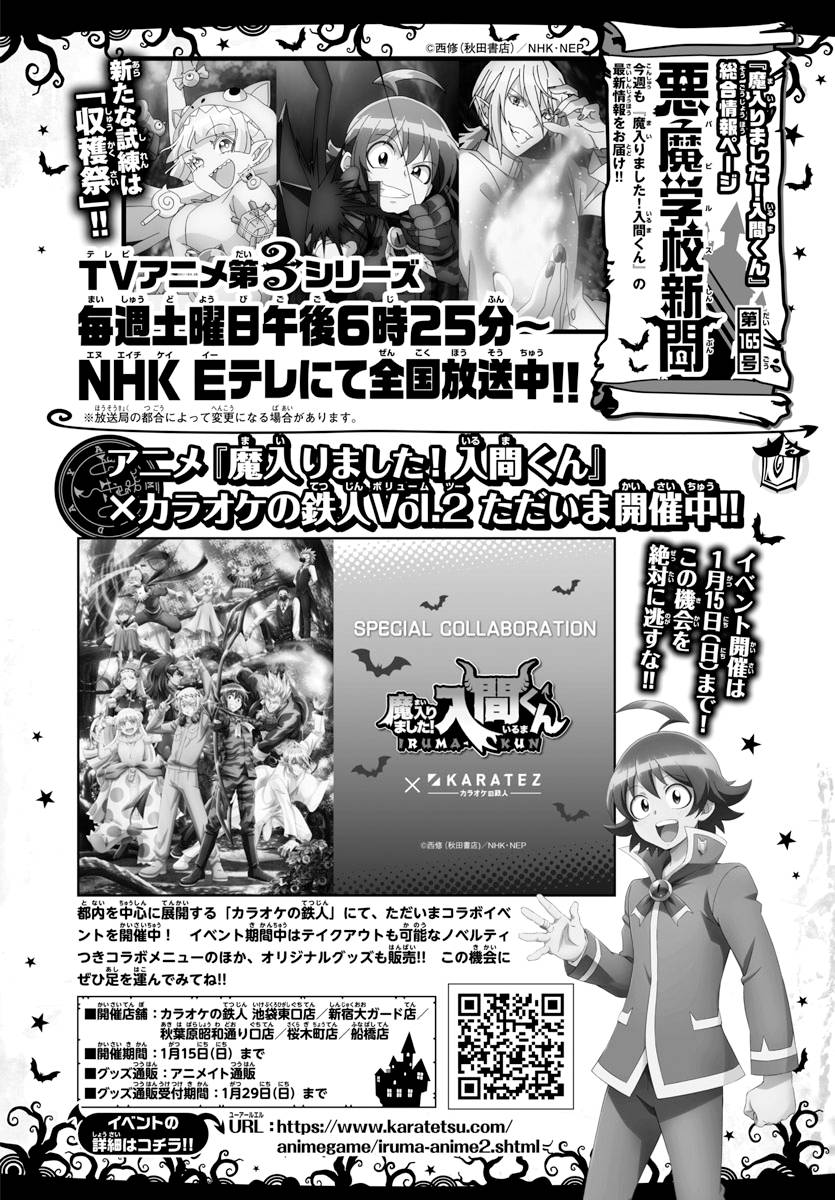 Page 20 of Chapter 283