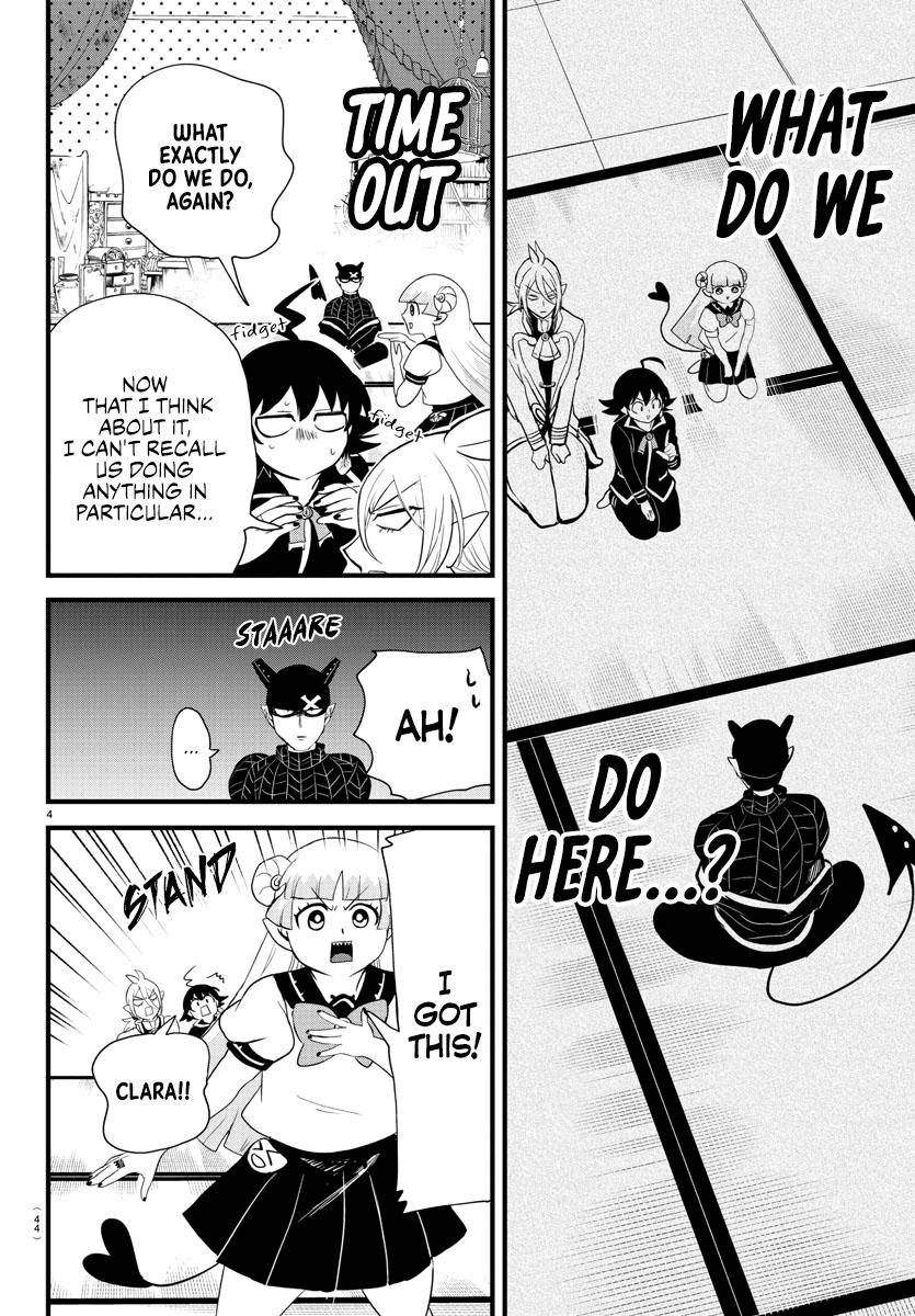 Page 4 of Chapter 284
