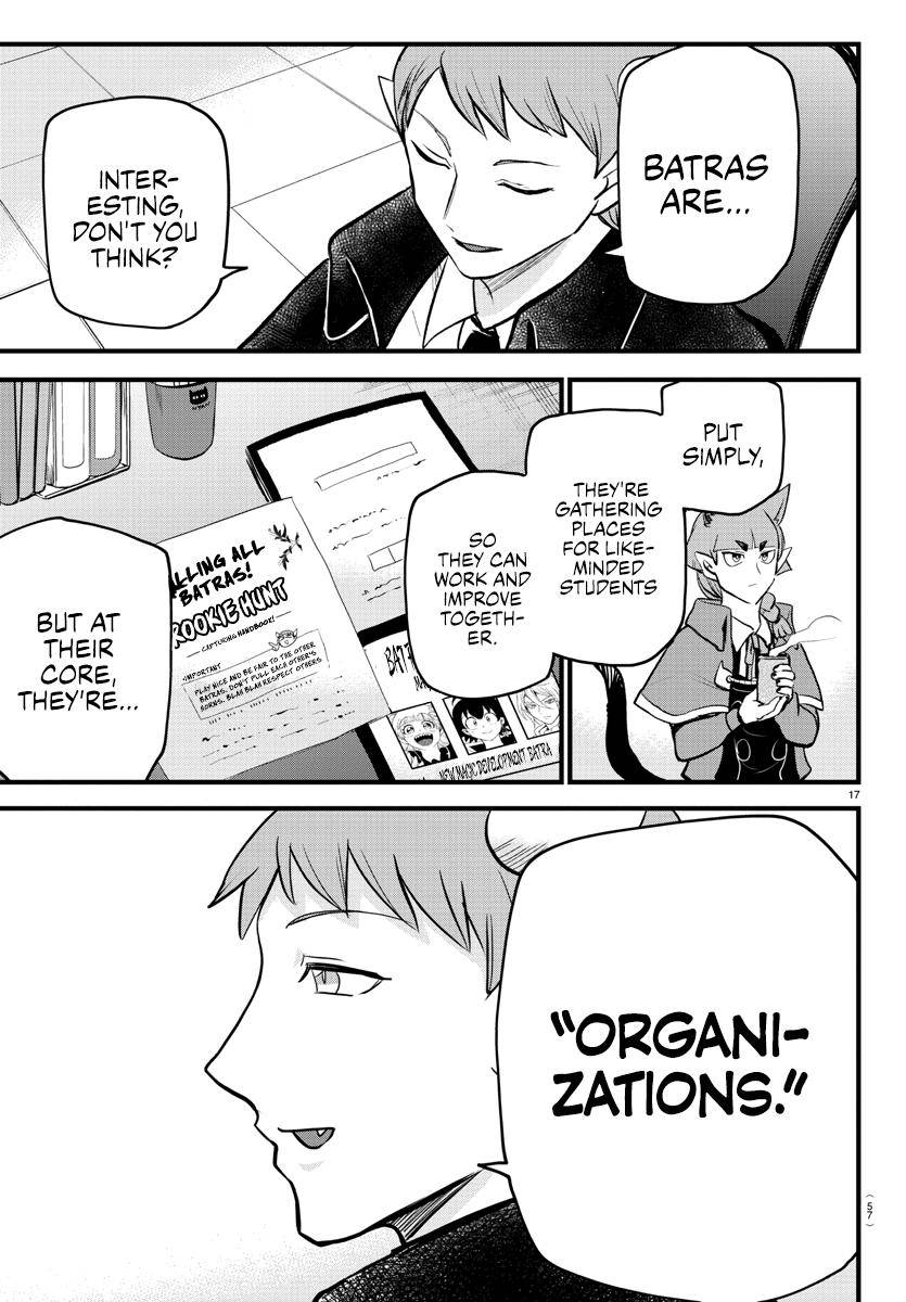 Page 17 of Chapter 284