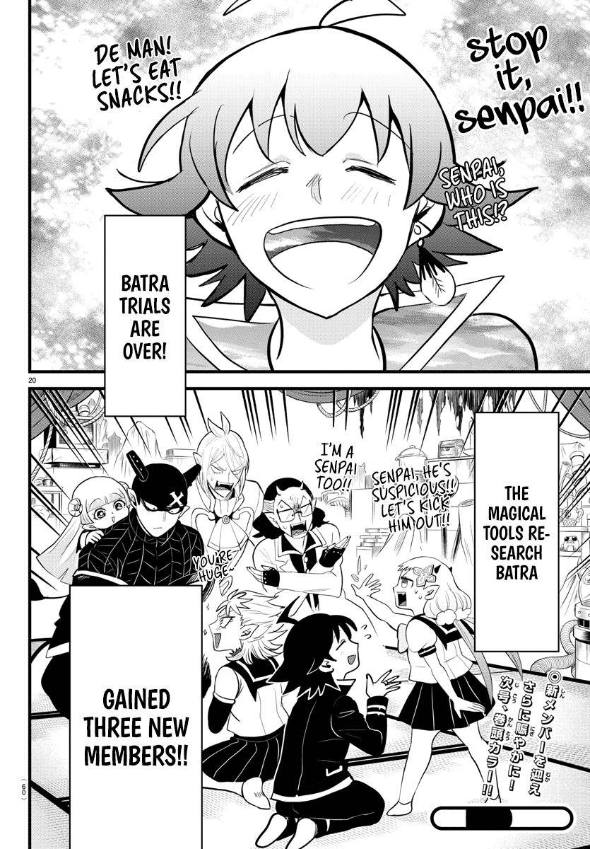 Page 19 of Chapter 284