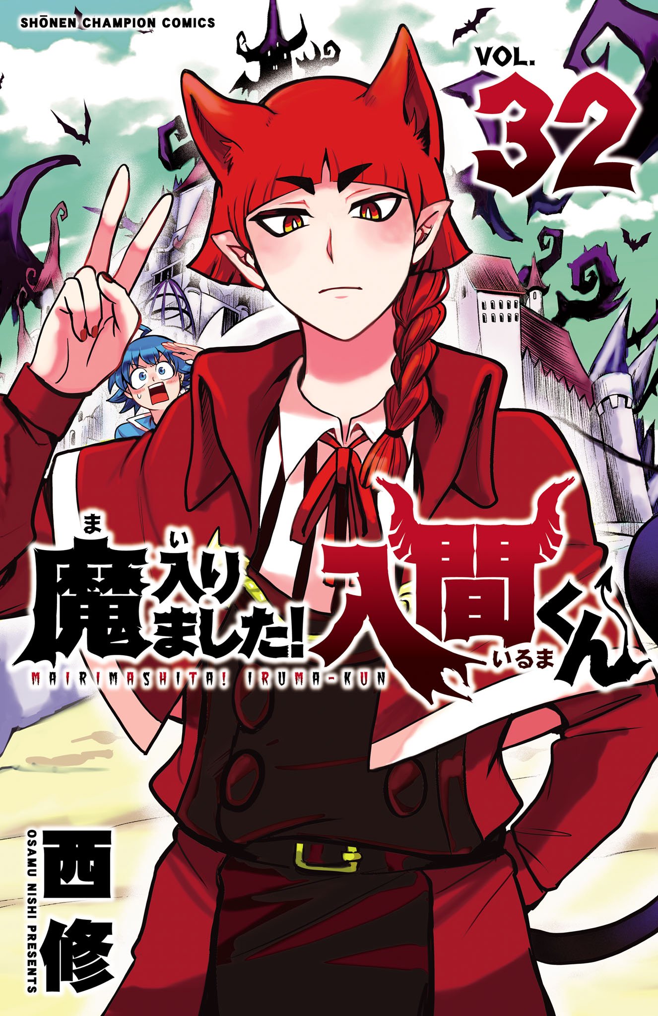 Page 1 of Chapter 285.5