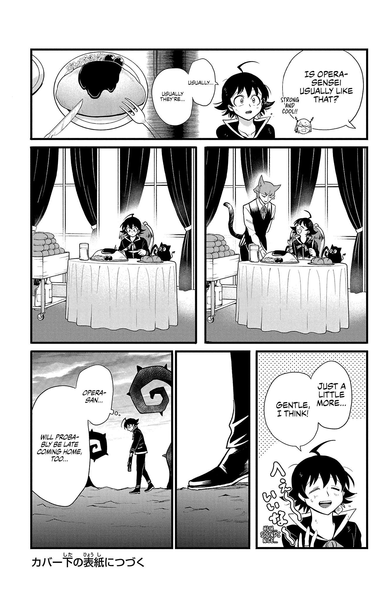 Page 9 of Chapter 285.5