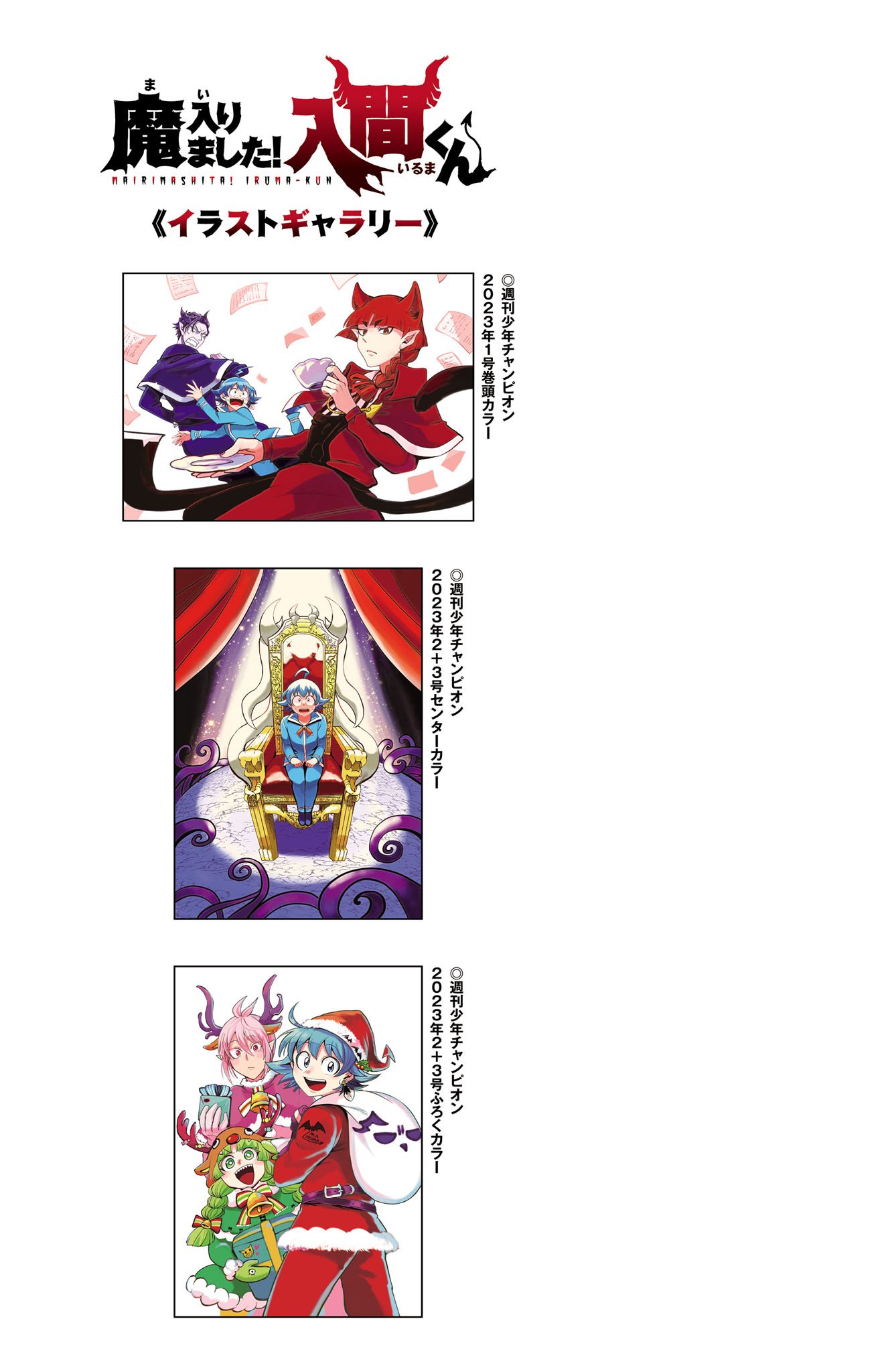 Page 10 of Chapter 285.5