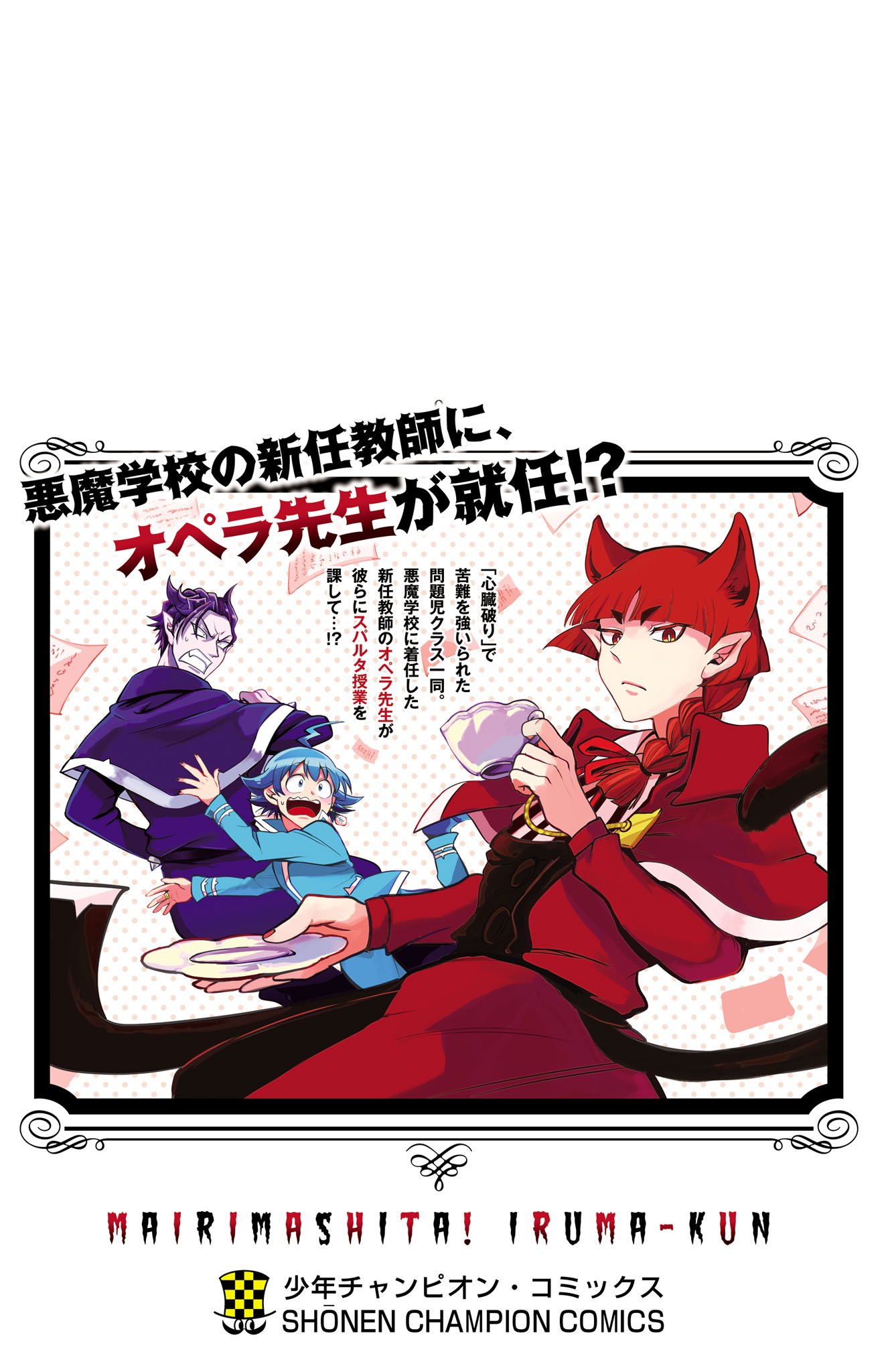 Page 11 of Chapter 285.5