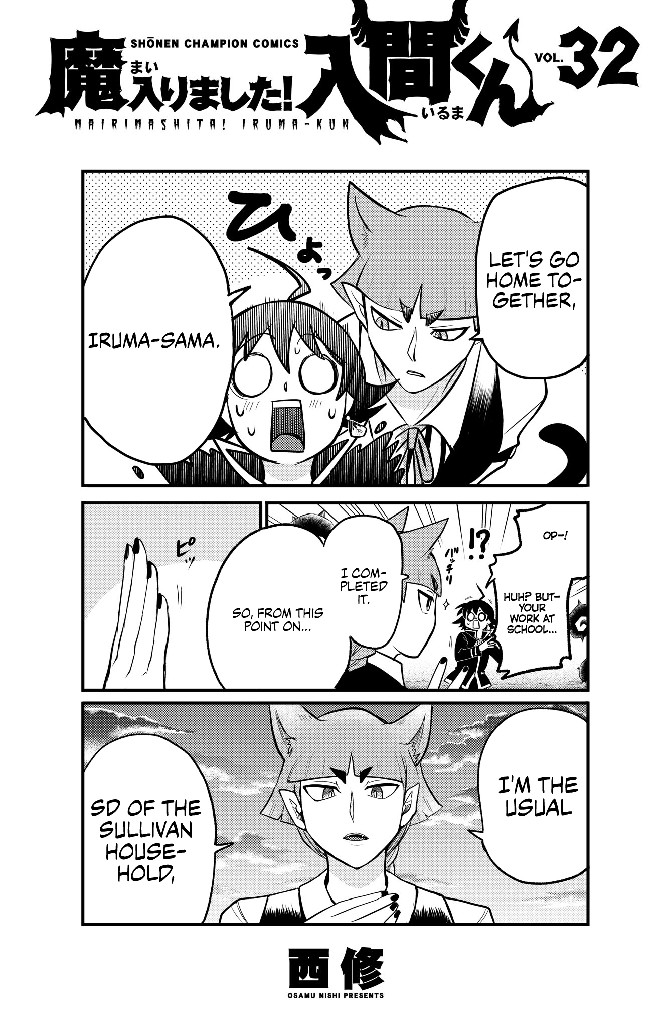 Page 12 of Chapter 285.5
