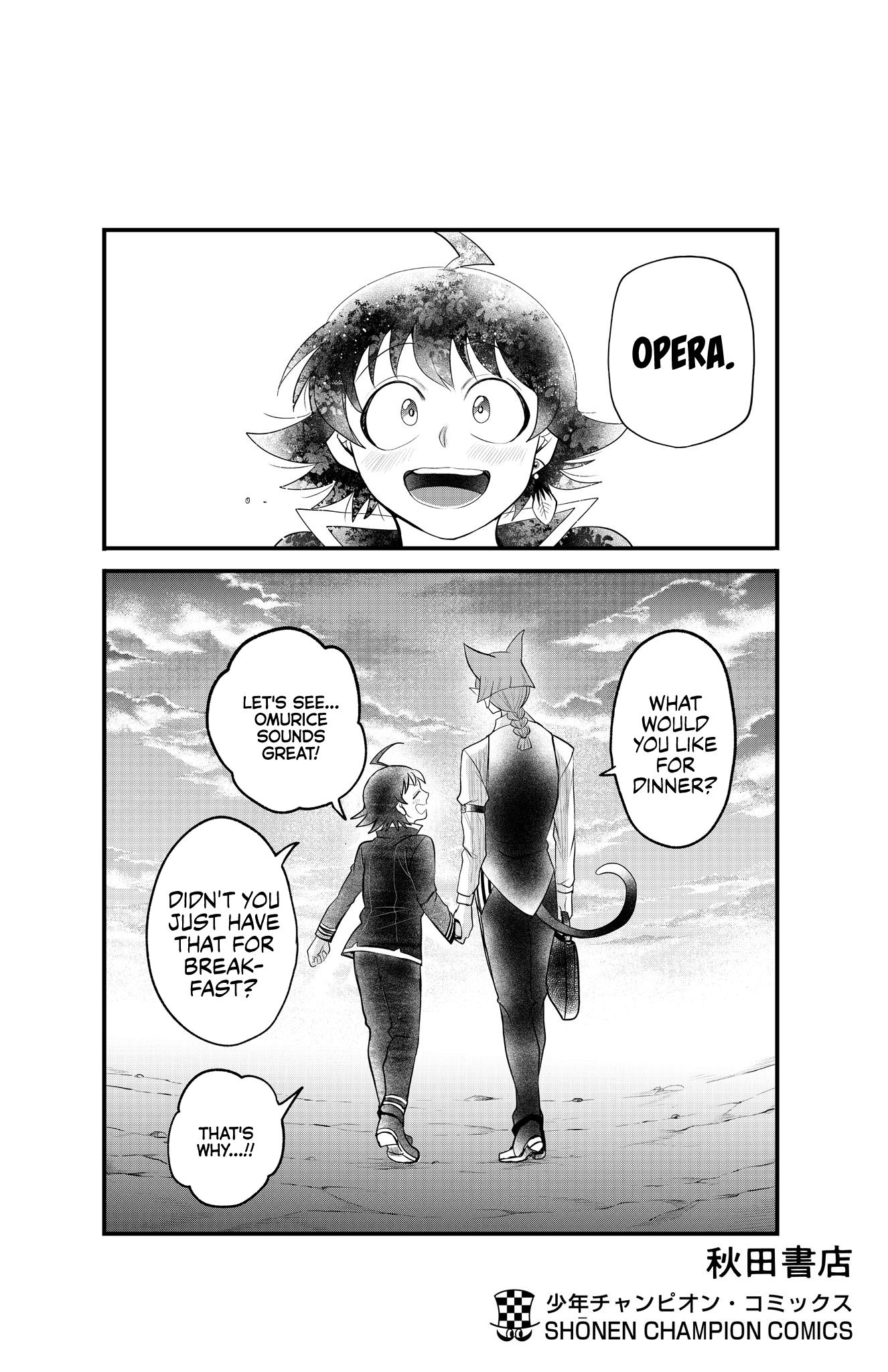 Page 13 of Chapter 285.5