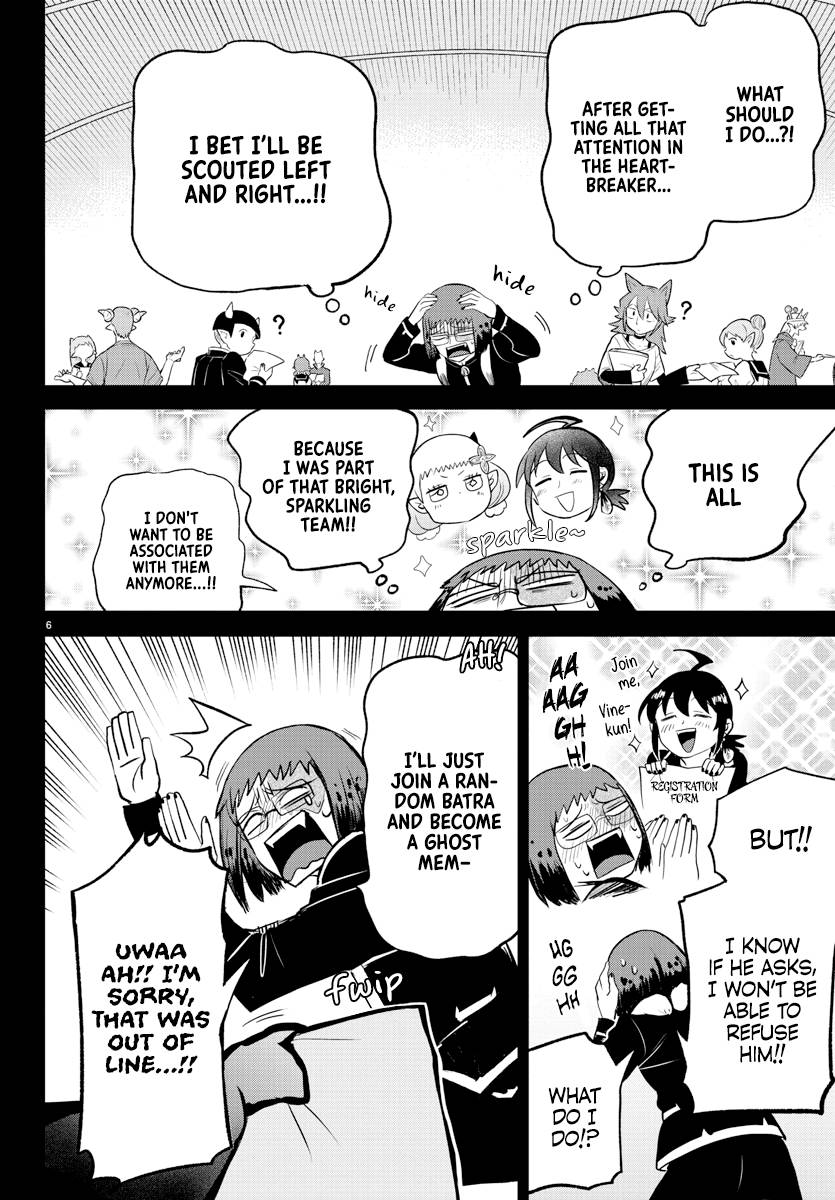 Page 7 of Chapter 285