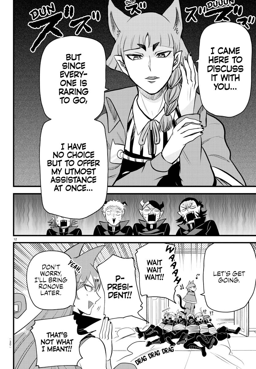 Page 13 of Chapter 285