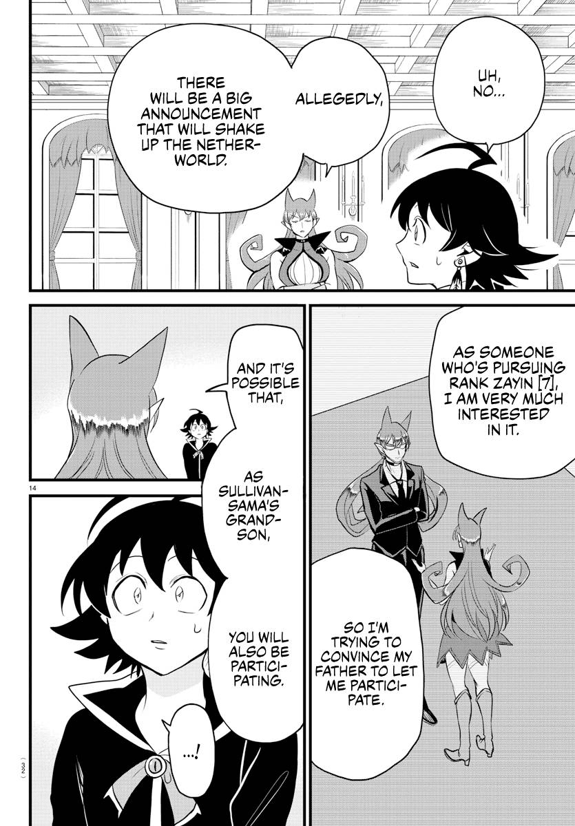 Page 15 of Chapter 285