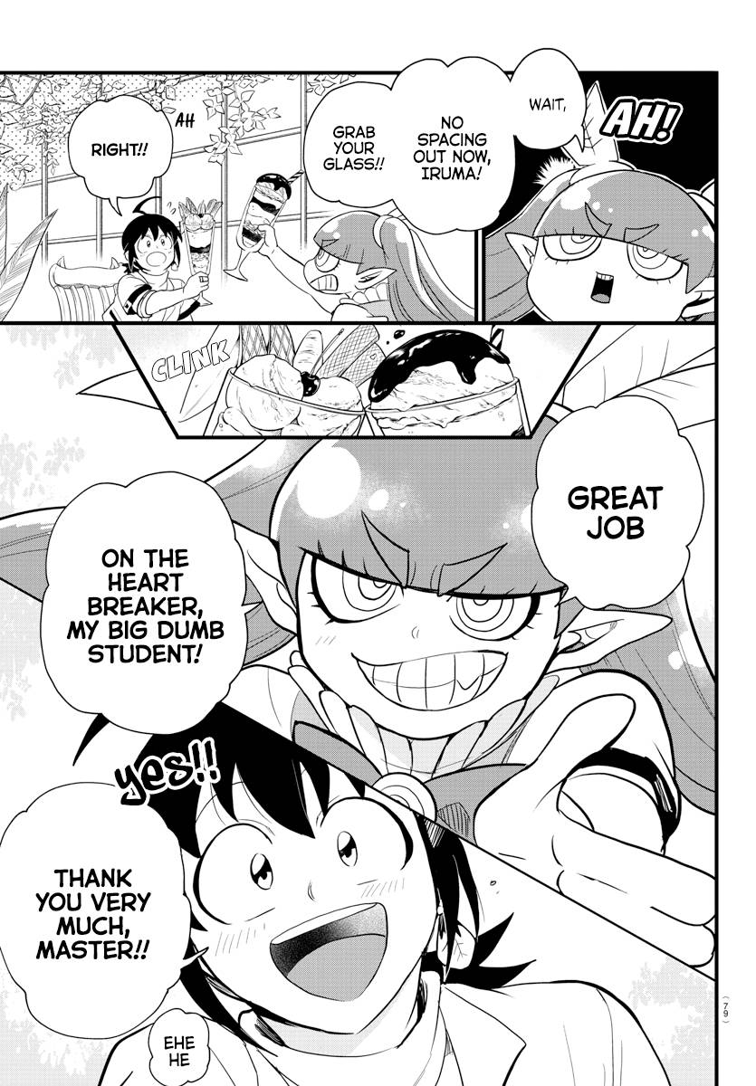 Page 3 of Chapter 286