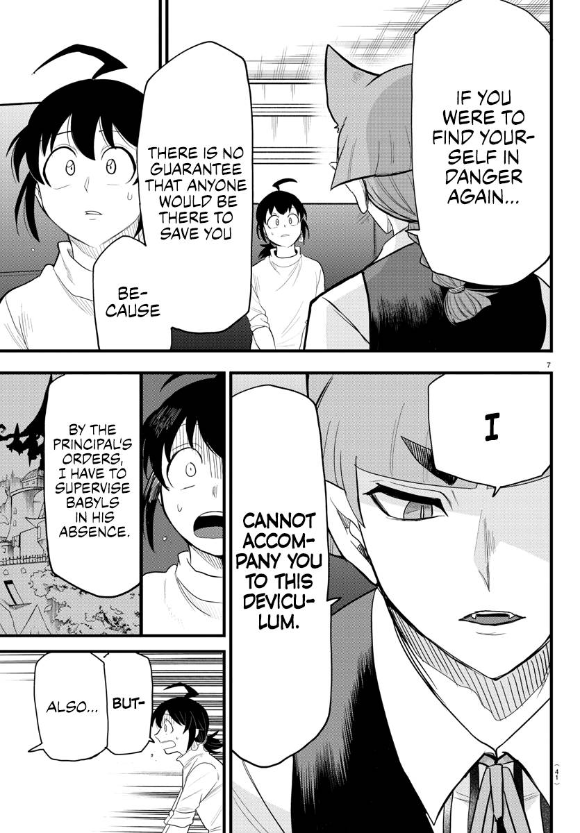 Page 7 of Chapter 287