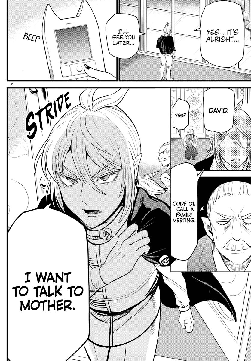 Page 2 of Chapter 288