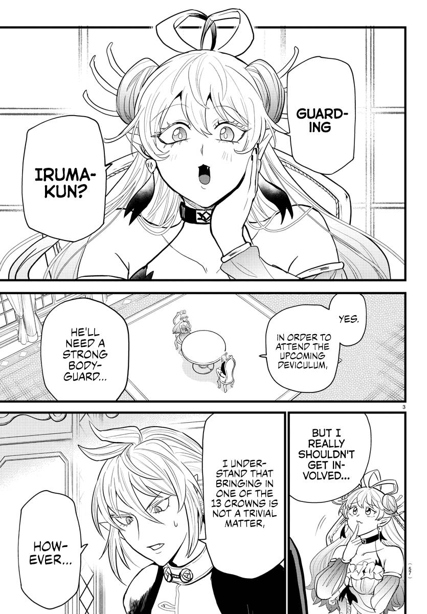 Page 3 of Chapter 288