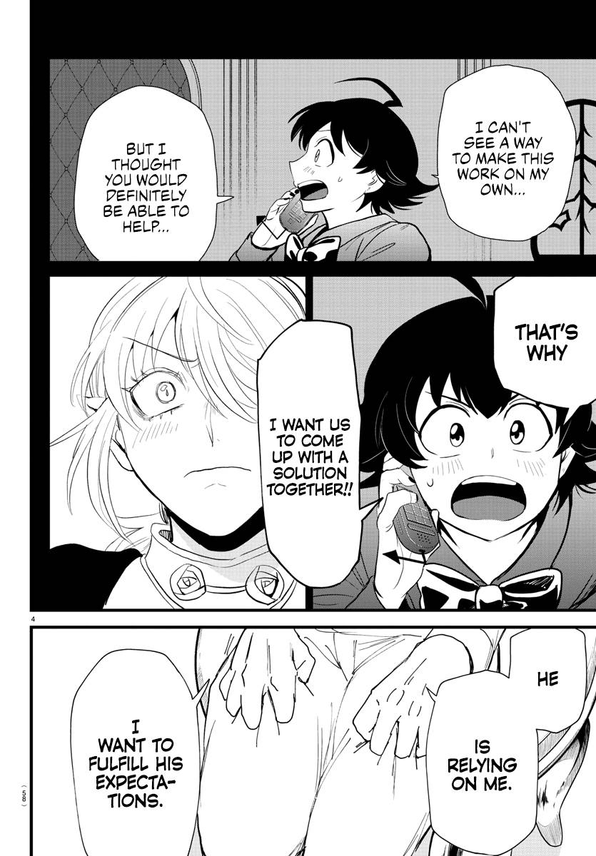 Page 4 of Chapter 288