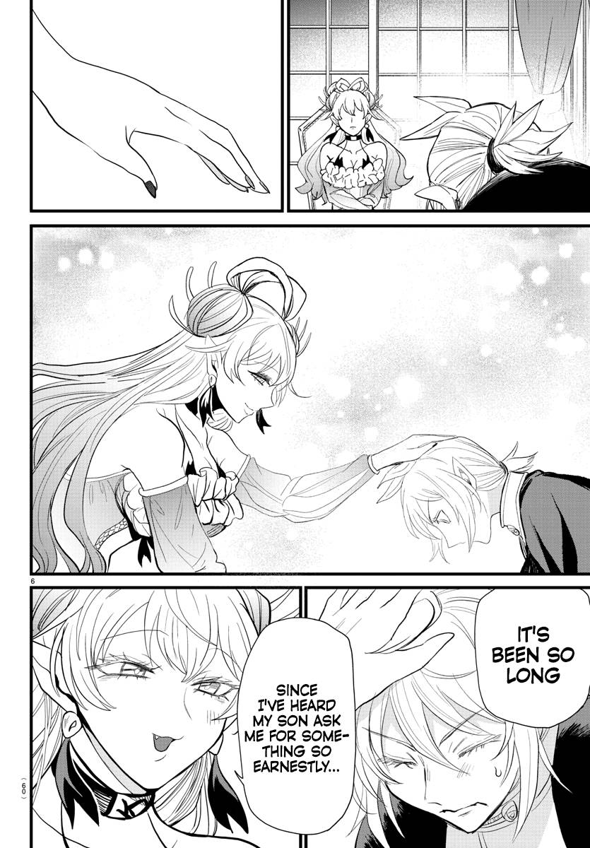 Page 6 of Chapter 288