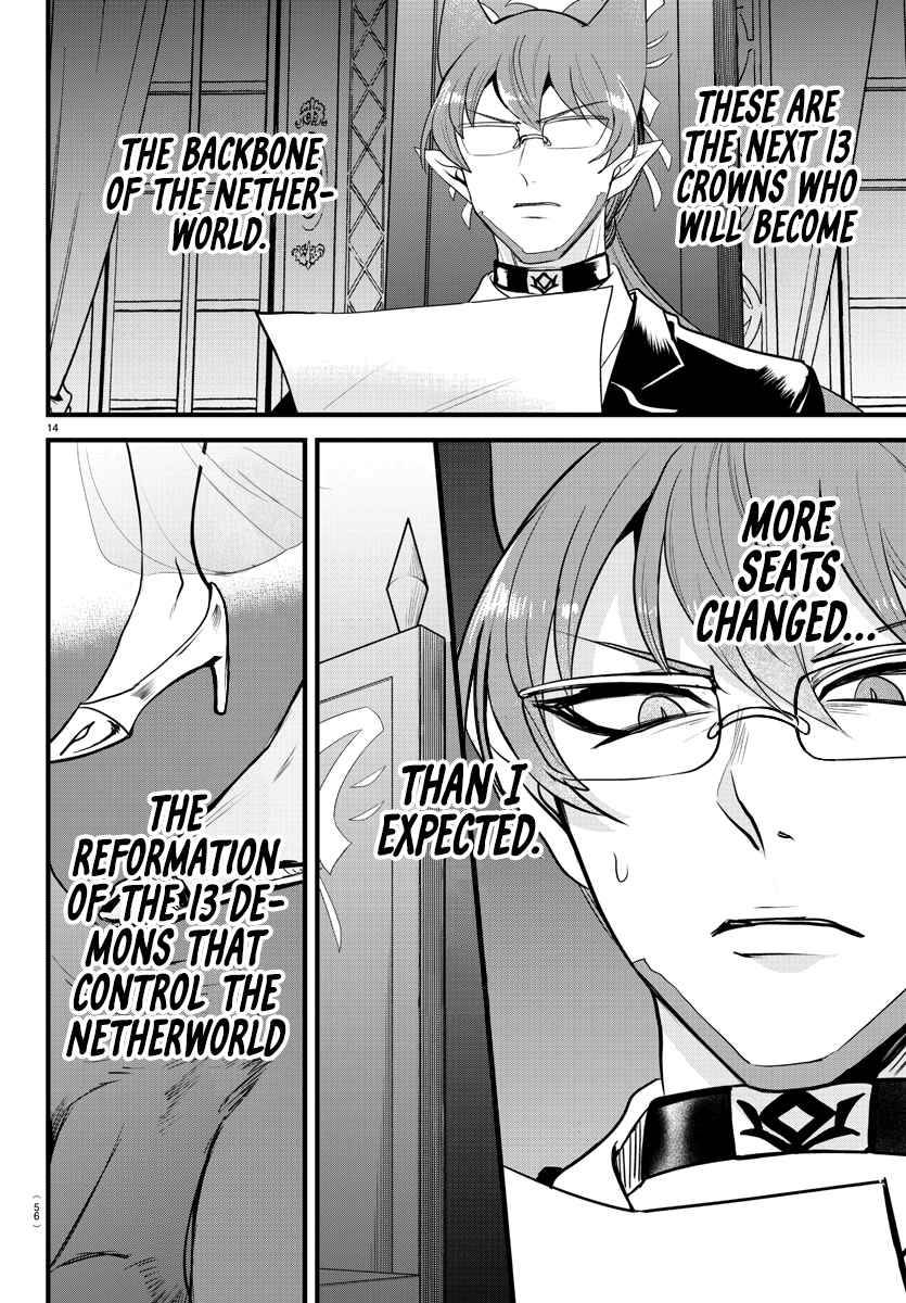 Page 13 of Chapter 289