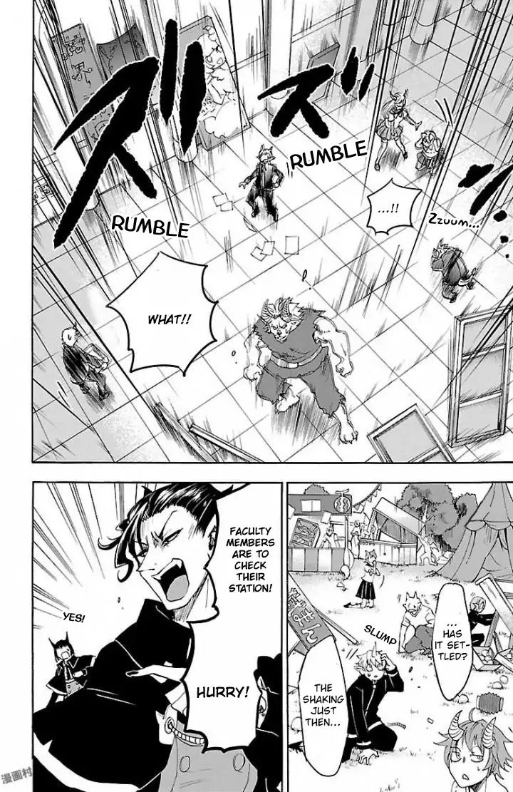 Page 18 of Chapter 29