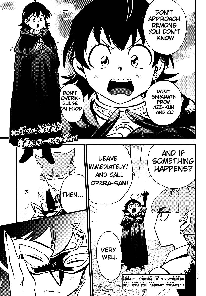 Page 4 of Chapter 290