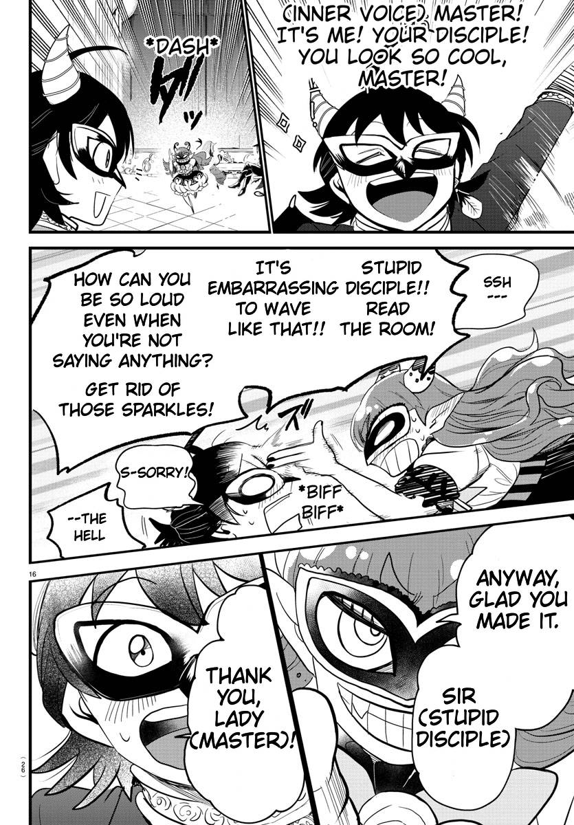 Page 17 of Chapter 290