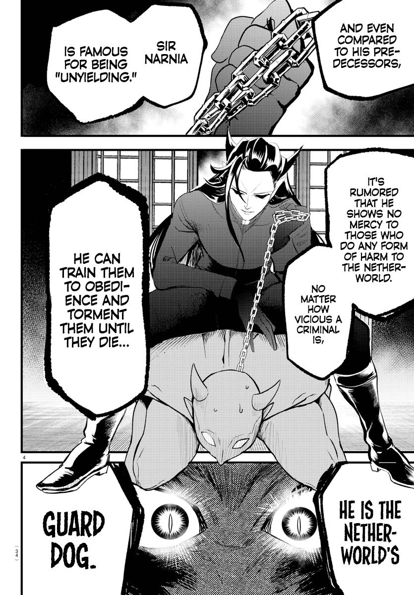 Page 4 of Chapter 291