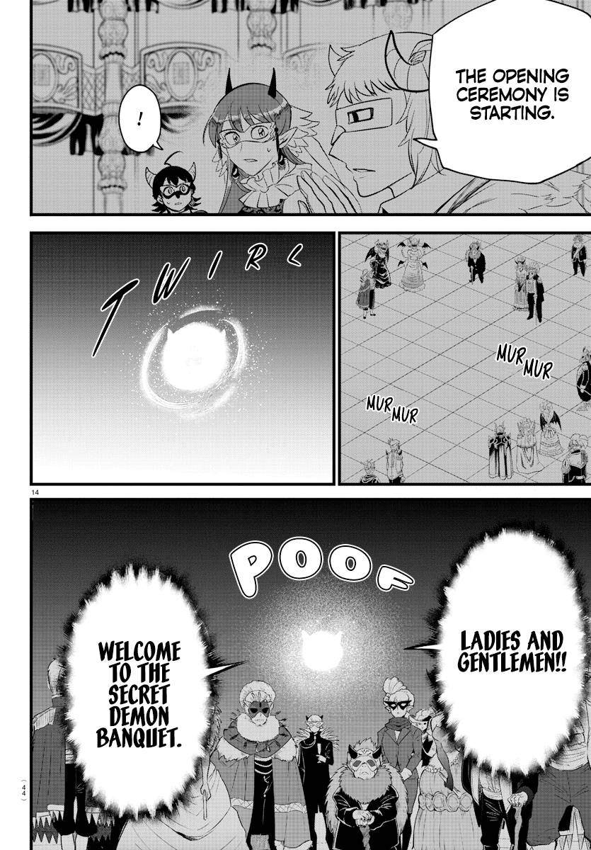 Page 14 of Chapter 291
