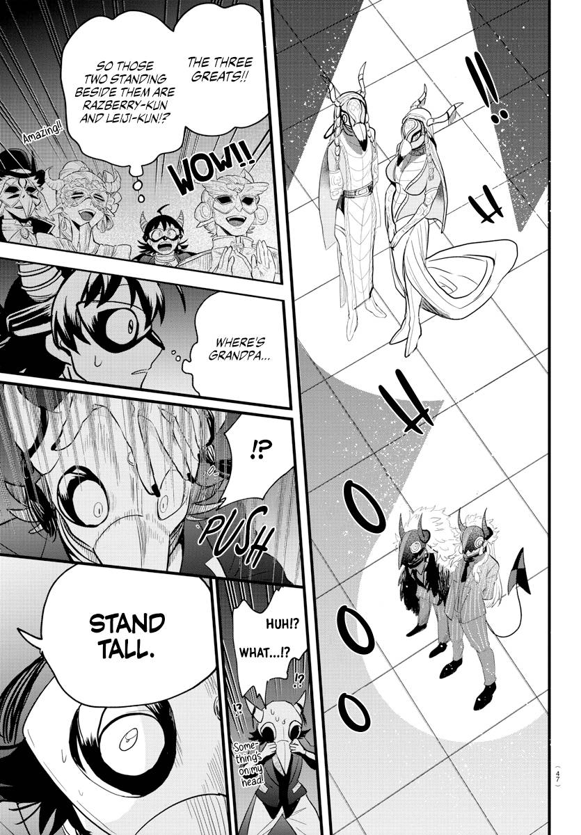 Page 17 of Chapter 291