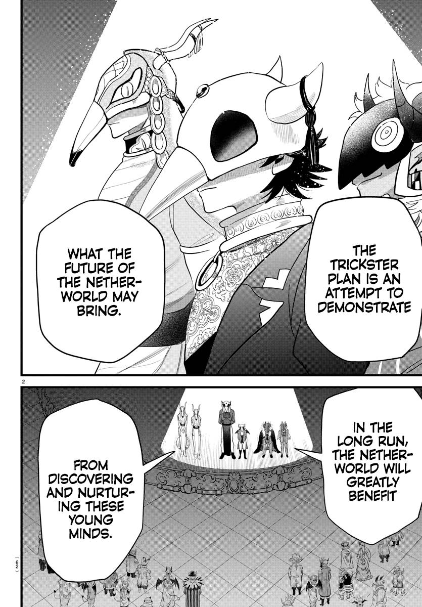 Page 2 of Chapter 292