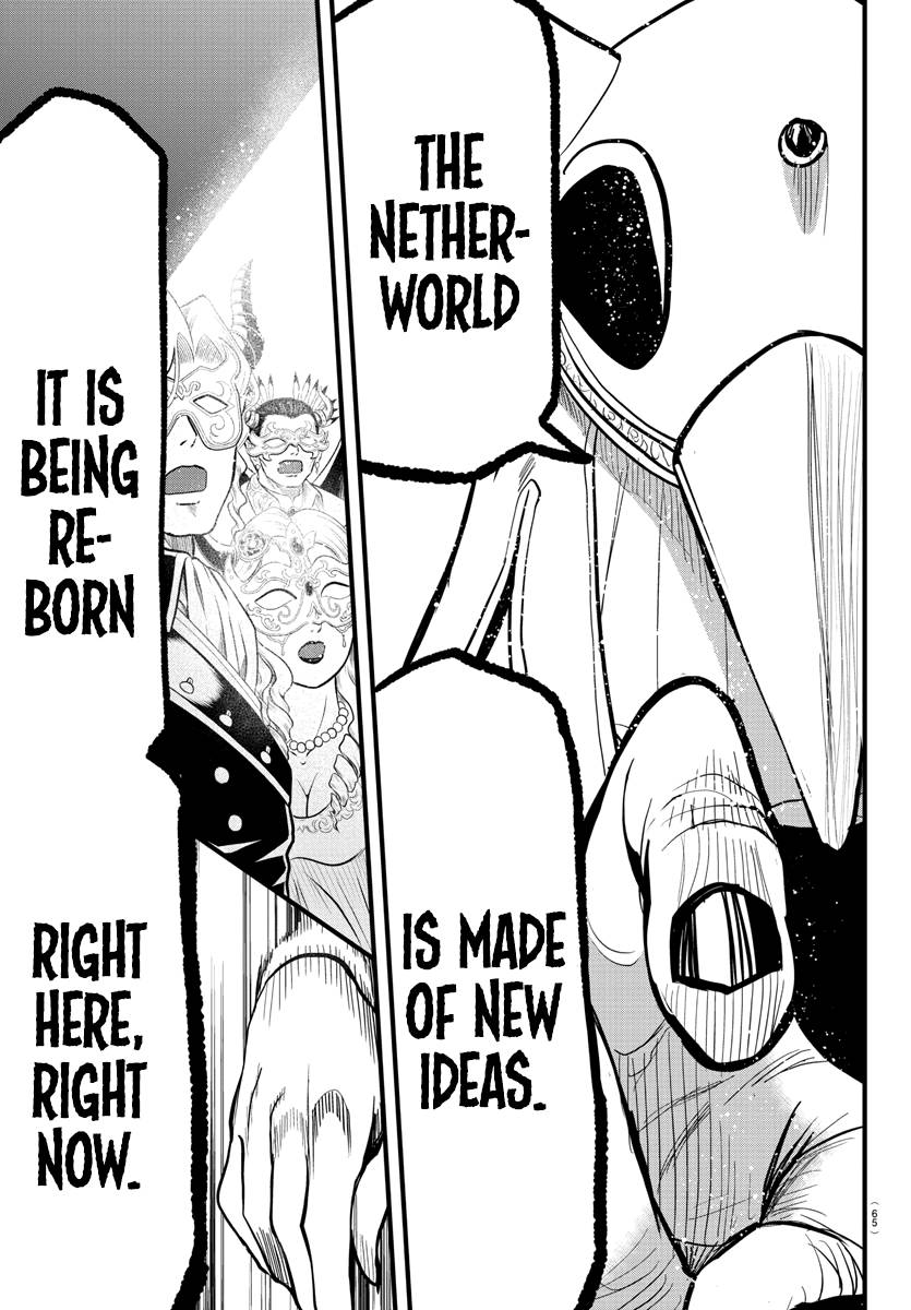 Page 5 of Chapter 292