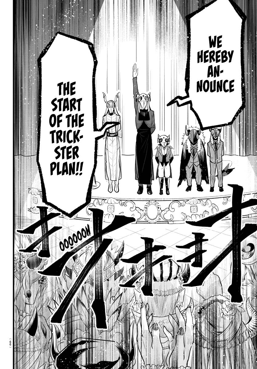 Page 6 of Chapter 292