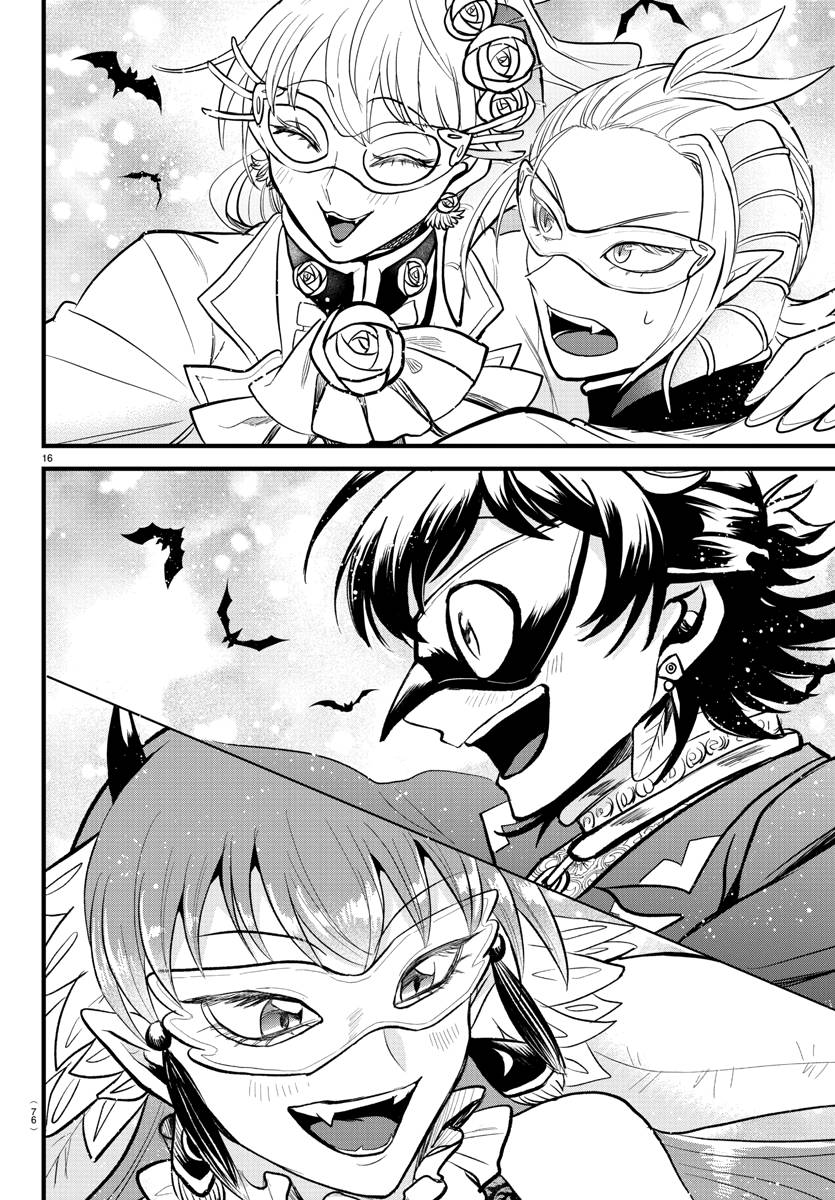 Page 15 of Chapter 292