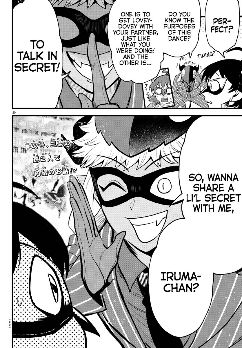 Page 19 of Chapter 292