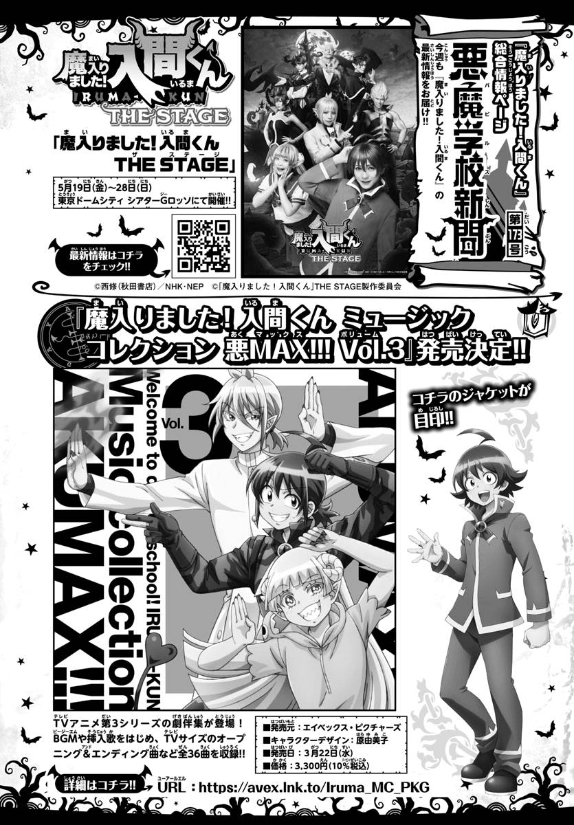 Page 20 of Chapter 292